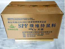 60Co鼠維持料 1025