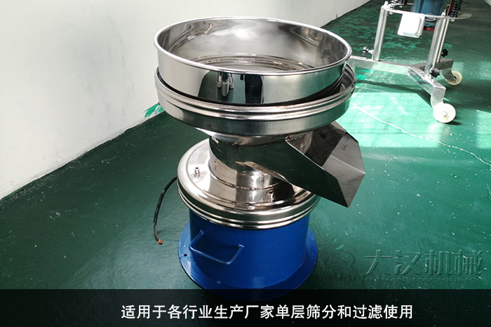 450型過濾篩